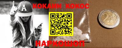 марки nbome Будённовск