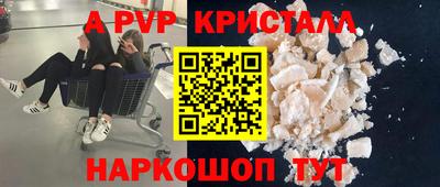 соль курить ск Бузулук