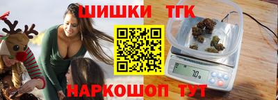 марки nbome Будённовск