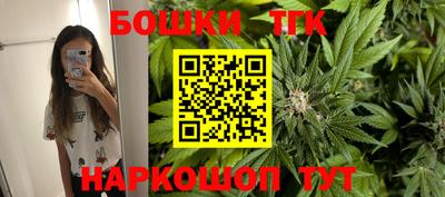 марки nbome Будённовск