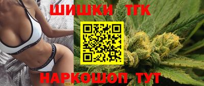 марки nbome Будённовск