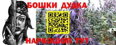 марки nbome Будённовск