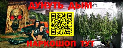 марки nbome Будённовск