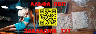 марки nbome Будённовск