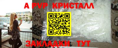 соль курить ск Бузулук