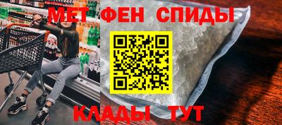 марки nbome Будённовск