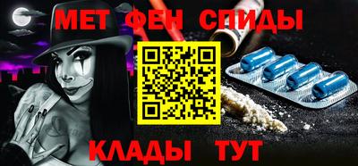 марки nbome Будённовск