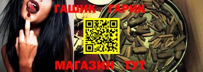 соль курить ск Бузулук