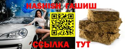 соль курить ск Бузулук