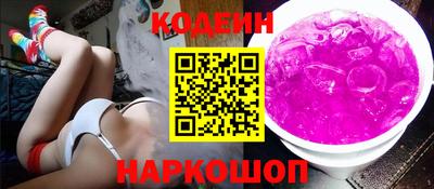 марки nbome Будённовск