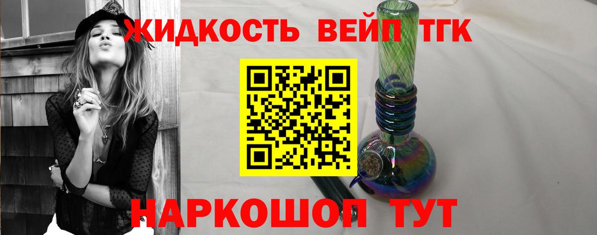ТГК Wax Назарово