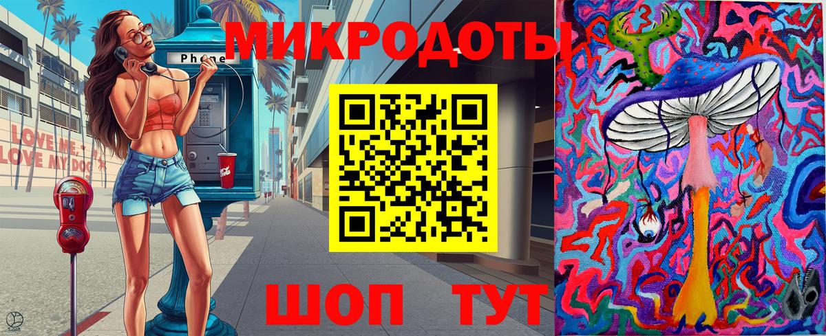 Галлюциногенные грибы Cubensis Назарово