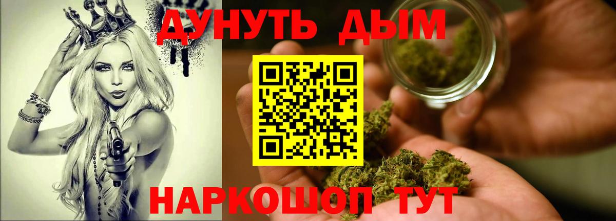 Конопля тримм Назарово